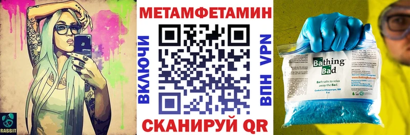 Amphetamine Розовый Котельниково