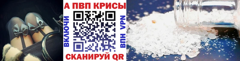 где купить   Котельниково  Альфа ПВП VHQ 