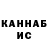КЕТАМИН VHQ Teymur Phell
