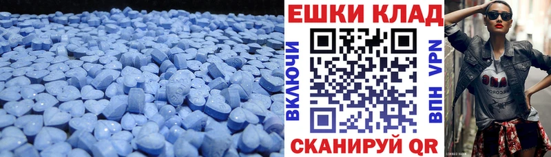 omg рабочий сайт Котельниково Ecstasy Cube