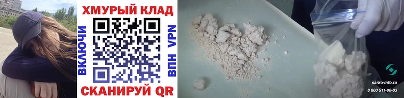 купить  цена  blacksprut ТОР  Героин VHQ  Котельниково 