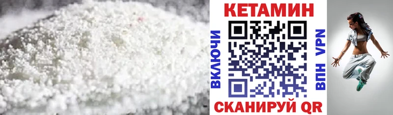 Кетамин ketamine  МЕГА ссылка  Котельниково  цены наркотик 