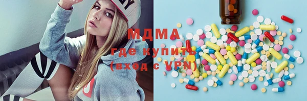 марихуана Балабаново