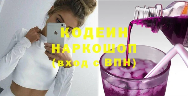 марихуана Балабаново