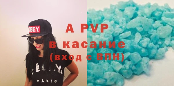 марихуана Балабаново