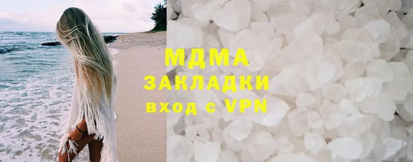 кокаин премиум Балахна