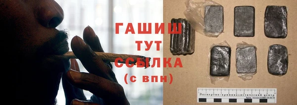 марихуана Балабаново