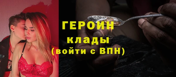 кокаин премиум Балахна