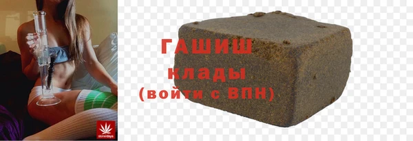кокаин премиум Балахна