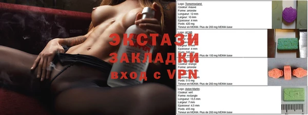 кокаин премиум Балахна