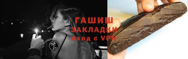 кокаин премиум Балахна