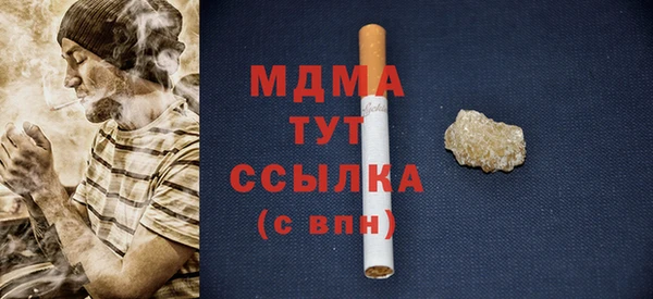 марихуана Балабаново