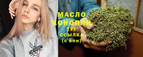 марихуана Балабаново