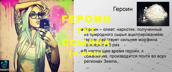 марихуана Балабаново