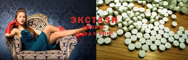 кокаин премиум Балахна