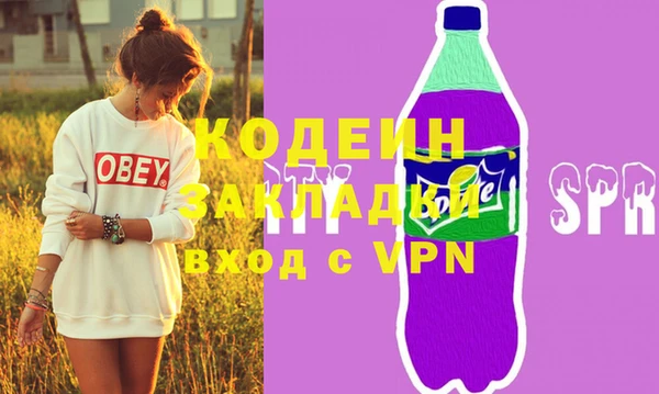 марихуана Балабаново