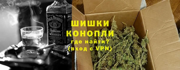 марихуана Балабаново