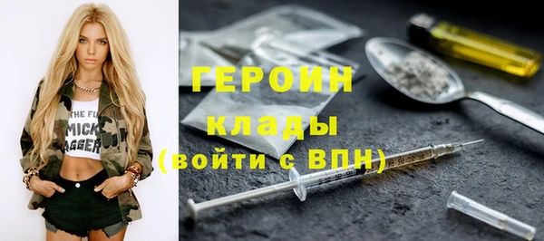 марихуана Балабаново