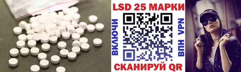 ЛСД экстази ecstasy  Котельниково 