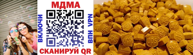 MDMA кристаллы  как найти закладки  MEGA зеркало  Котельниково 