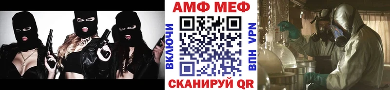 сколько стоит  Котельниково  Метамфетамин винт 